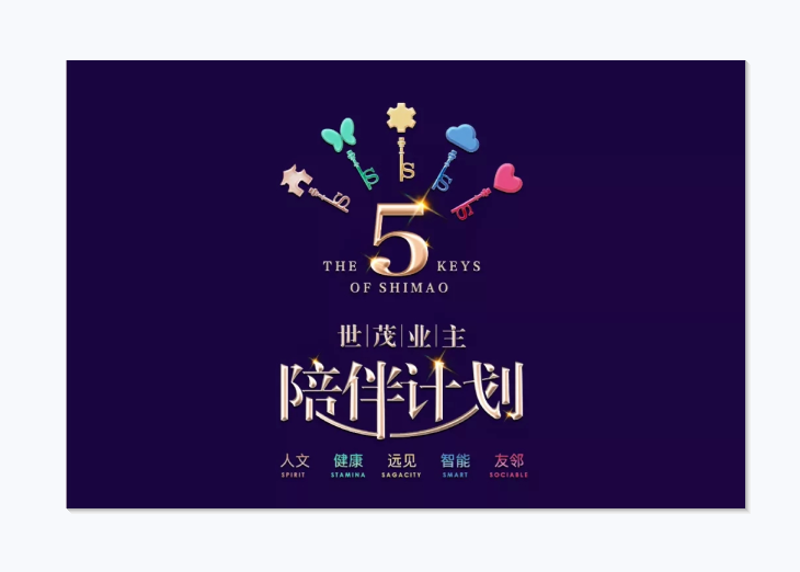 双向奔赴新模式！J9(中国)业主陪伴计划荣获金知了国际创意节品牌类TOP10