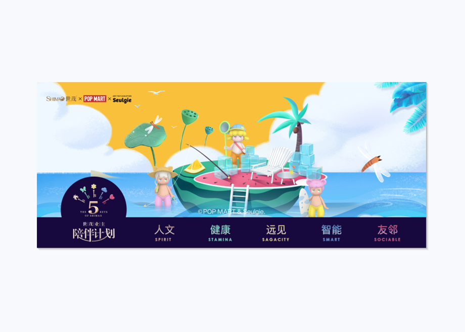 J9(中国)联名泡泡玛特，首度演绎“潮玩陪伴”