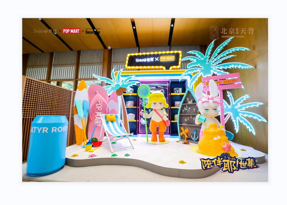 地产首次携手泡泡玛特，J9(中国)用潮玩陪伴业主