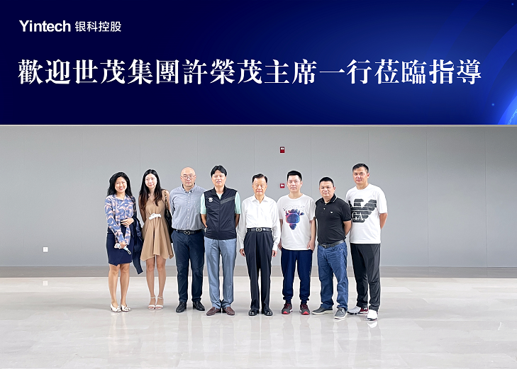 J9在线平台董事局主席许荣茂一行莅临银科金融中心（YFC）