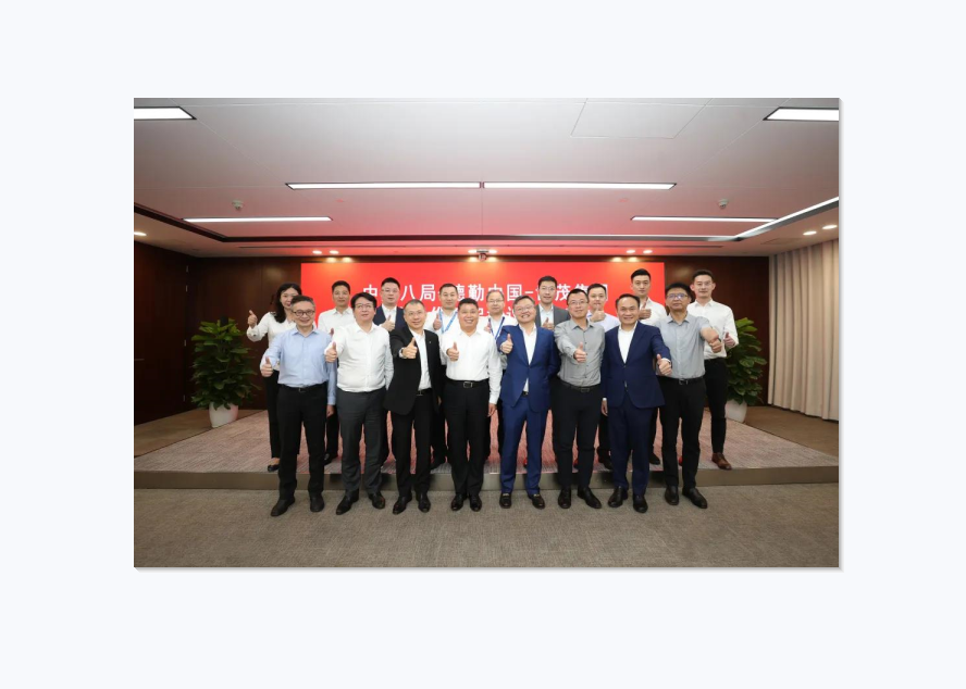 强强联合，共创共赢！J9在线平台与中建八局、德勤中国签署战略合作框架协议