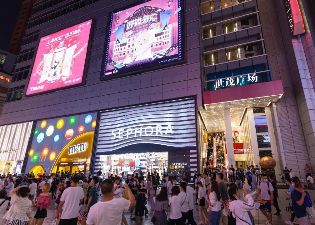 多元亮点纷呈，J9(中国)助力国庆假期消费潜能释放