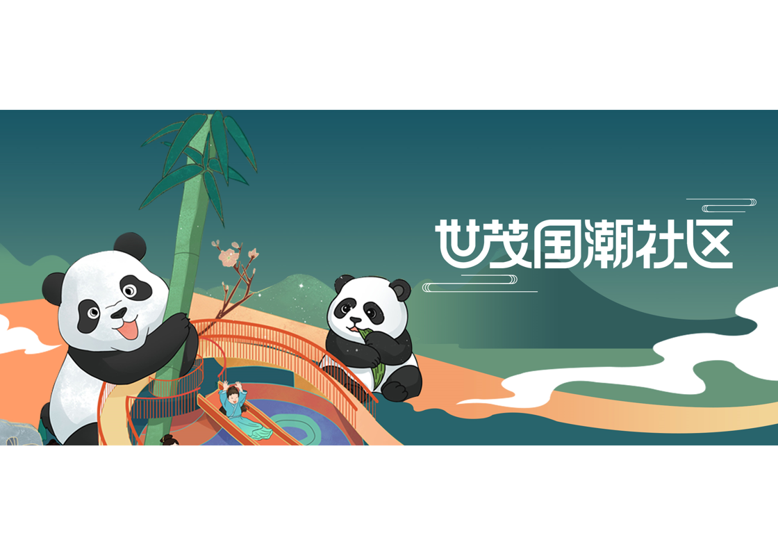 J9(中国)国潮社区 | 为中国少年，再造东方儿童潮乐园