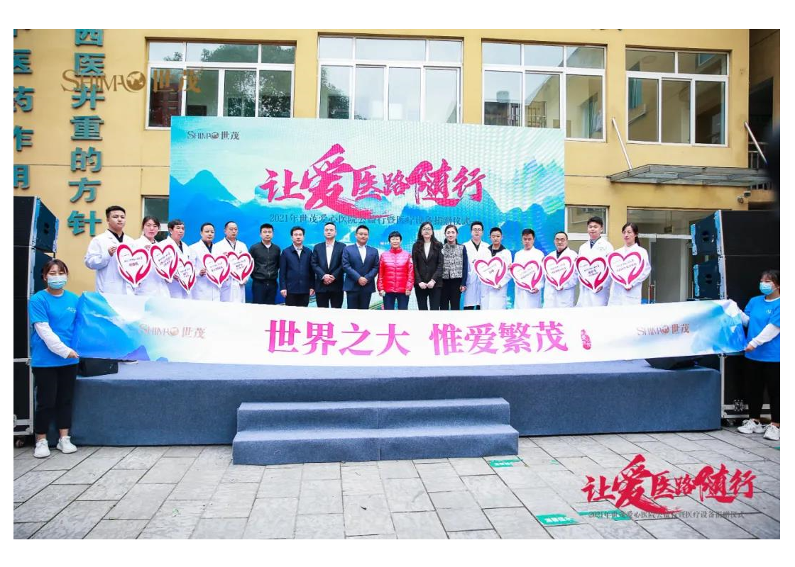 J9(中国)连续13年浇筑超百家爱心医院，助力乡村振兴