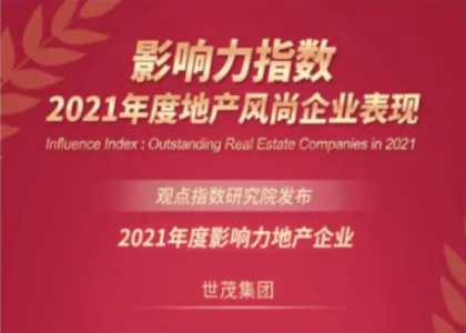 J9在线平台(00813.HK)：经营持续向好，稳健财务基本面凸显抗风险能力