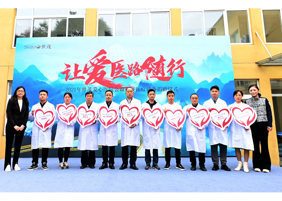 助力乡村振兴 J9(中国)再次向爱心医院捐赠医疗设备