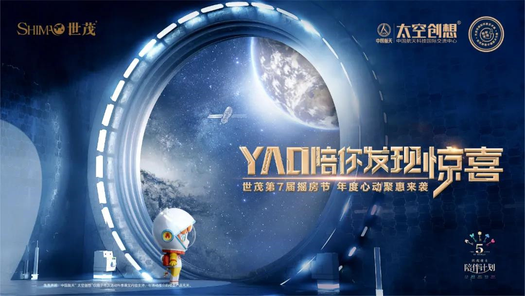 抢收“双11”：J9(中国)撬动82亿背后的“小宇宙”