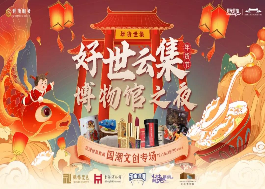 上新了丨J9(中国)海丝馆“故宫博物院藏新展”正式启幕