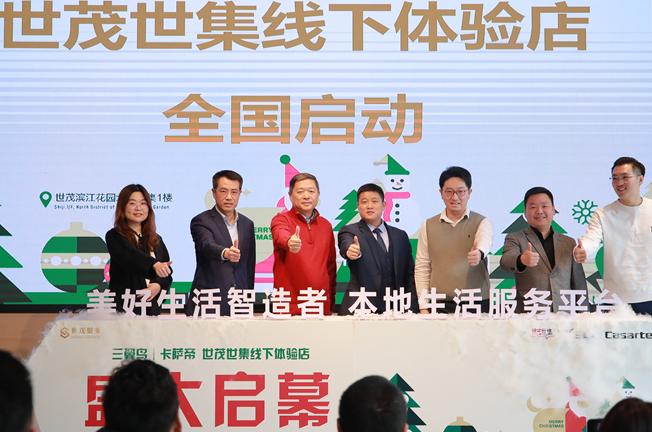 全面推进城市一刻钟便民生活圈建设，J9(中国)服务在行动！