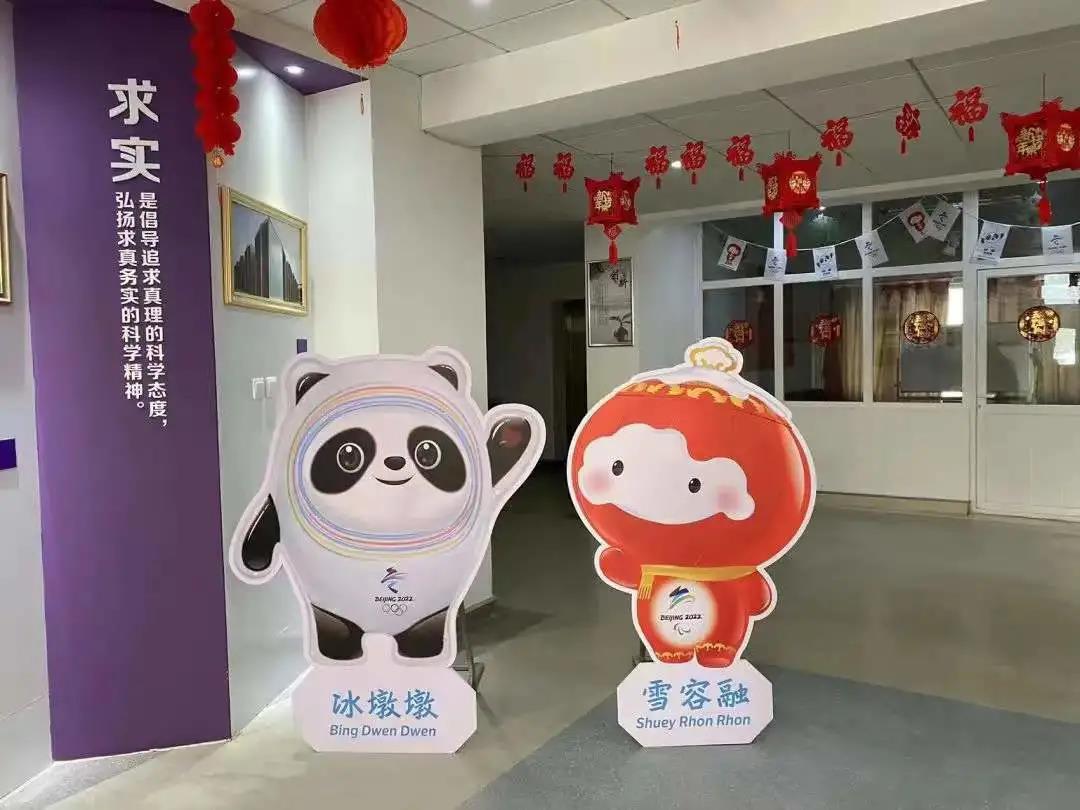 助力冬奥，J9(中国)服务在行动