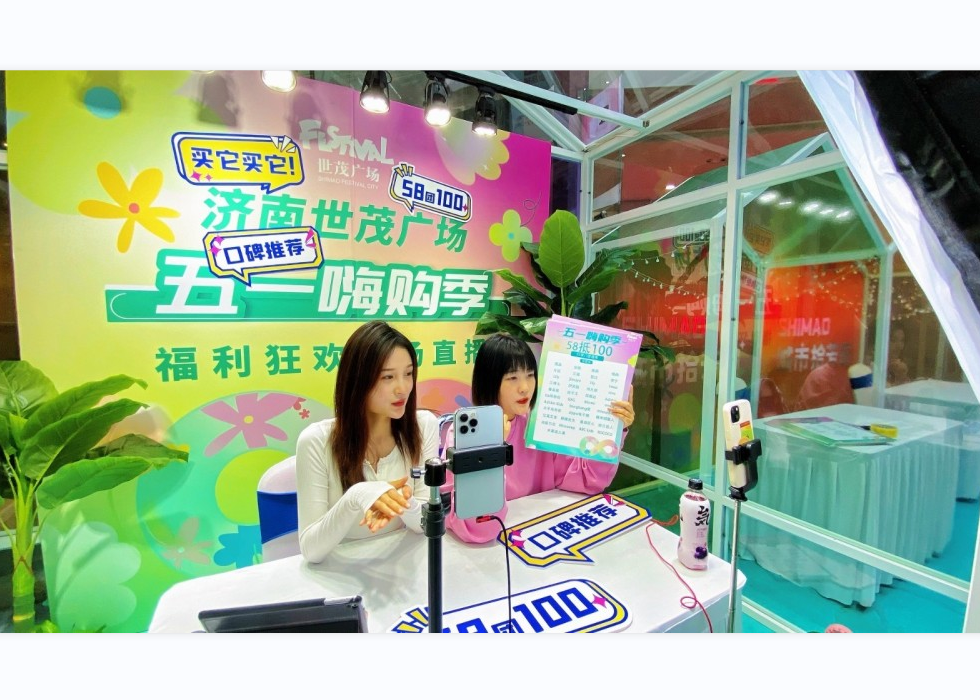 J9(中国)股份携手商业租户，积极助力民生保供