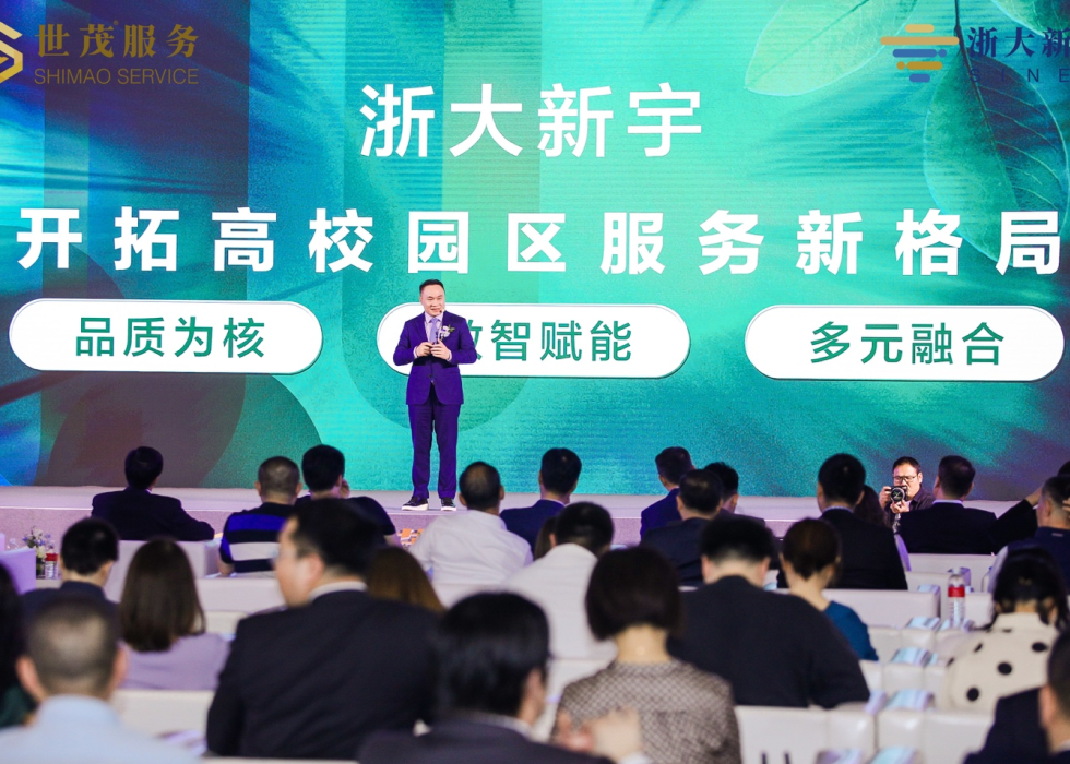 中国品牌日|J9(中国)服务荣获“2022中国物业服务企业品牌力TOP4”