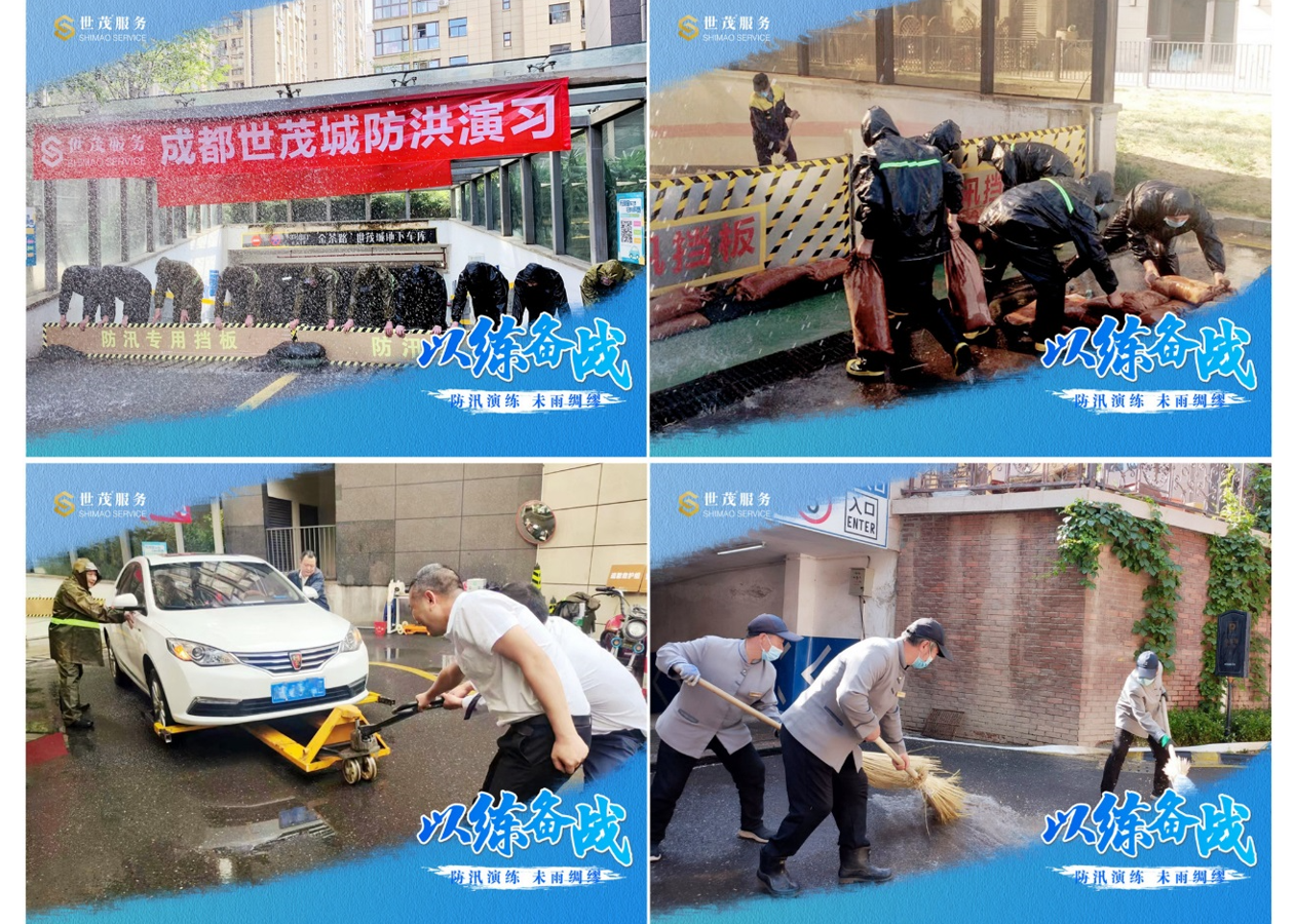 J9(中国)服务中西部|未雨绸缪，J9(中国)服务安全月在行动