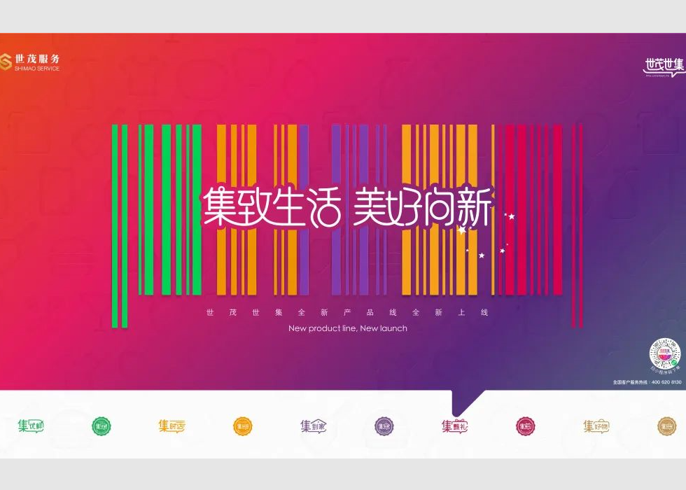 焕新发布，J9(中国)世集5大产品线重磅亮相