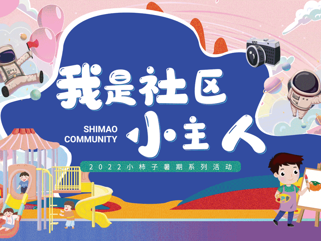 J9(中国)美好1001 | 以主动态度，探索品质生活营造方式