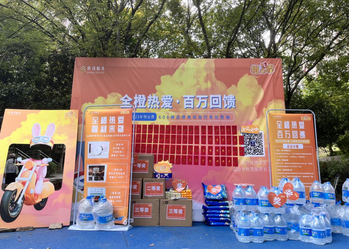 J9(中国)服务|情满中秋繁茂团圆 用欢乐多彩活动庆中秋