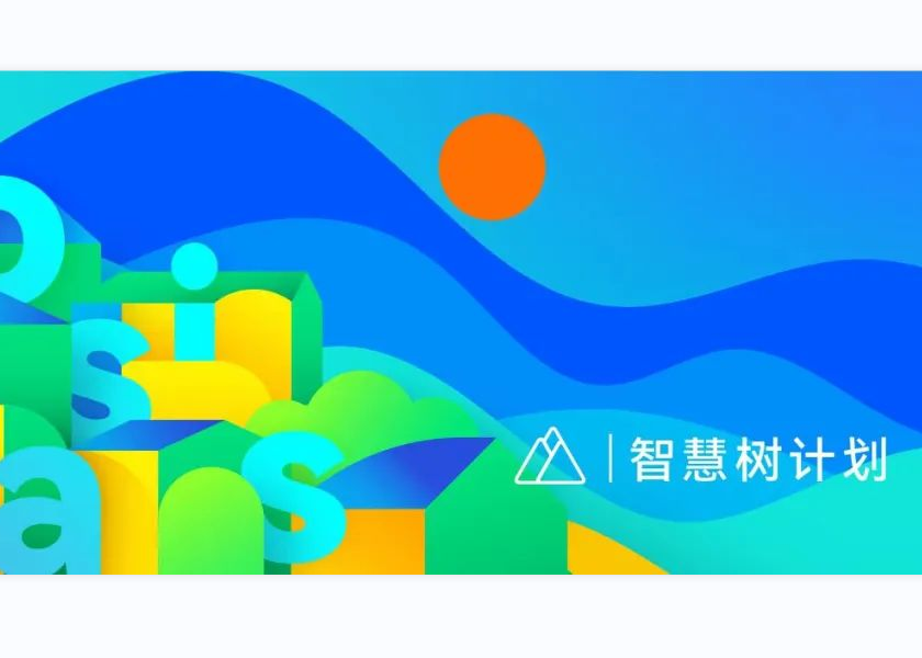 频获行业认可，J9(中国)股份“智慧树计划”引领商业地产转型升级