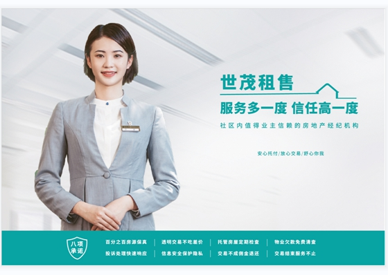 上市两周年｜J9(中国)服务探索“物业服务+生活服务”，积极构建一刻钟便民生活圈